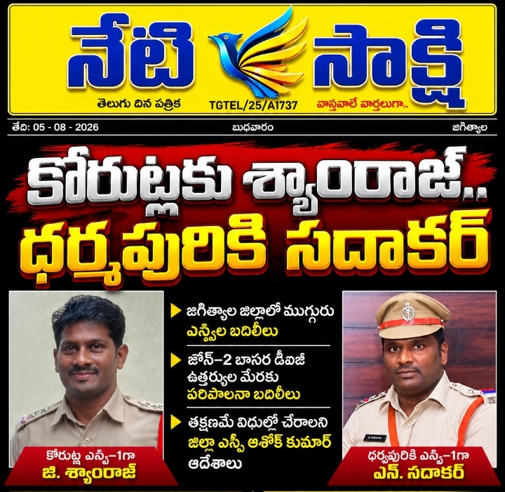 News Thumb