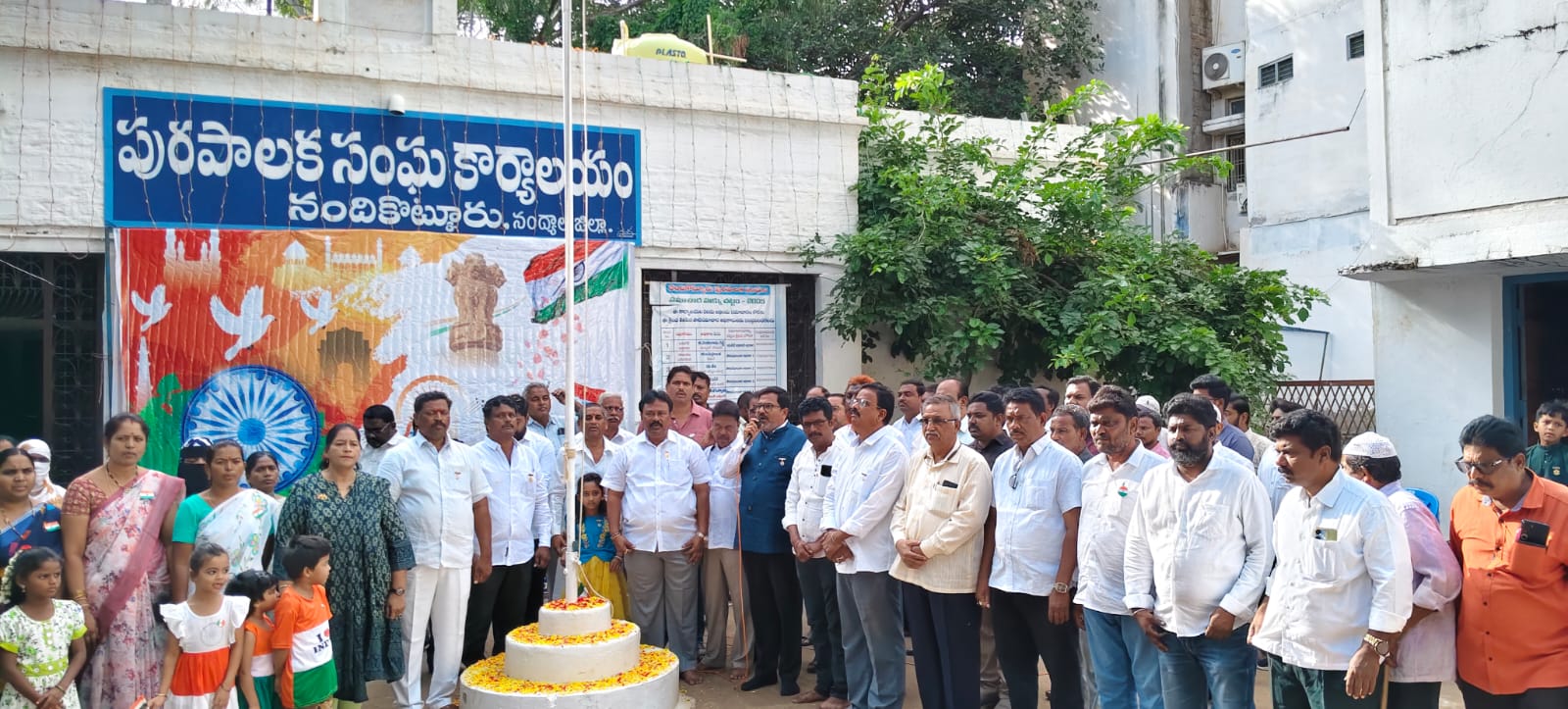 News Image 2