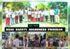రోడ్డు భద్రత అవగాహన కార్యక్రమం