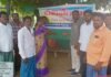 *చర్లపల్లిలో చలివేంద్రం ఏర్పాటు*